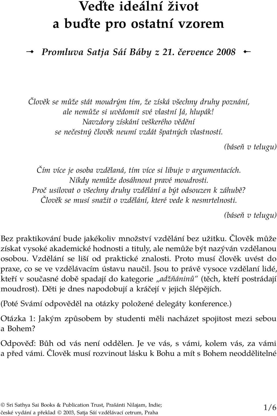 Navzdory získání veškerého vědění se nečestný člověk neumí vzdát špatných vlastností. (báseň v telugu) Čím více je osoba vzdělaná, tím více si libuje v argumentacích.