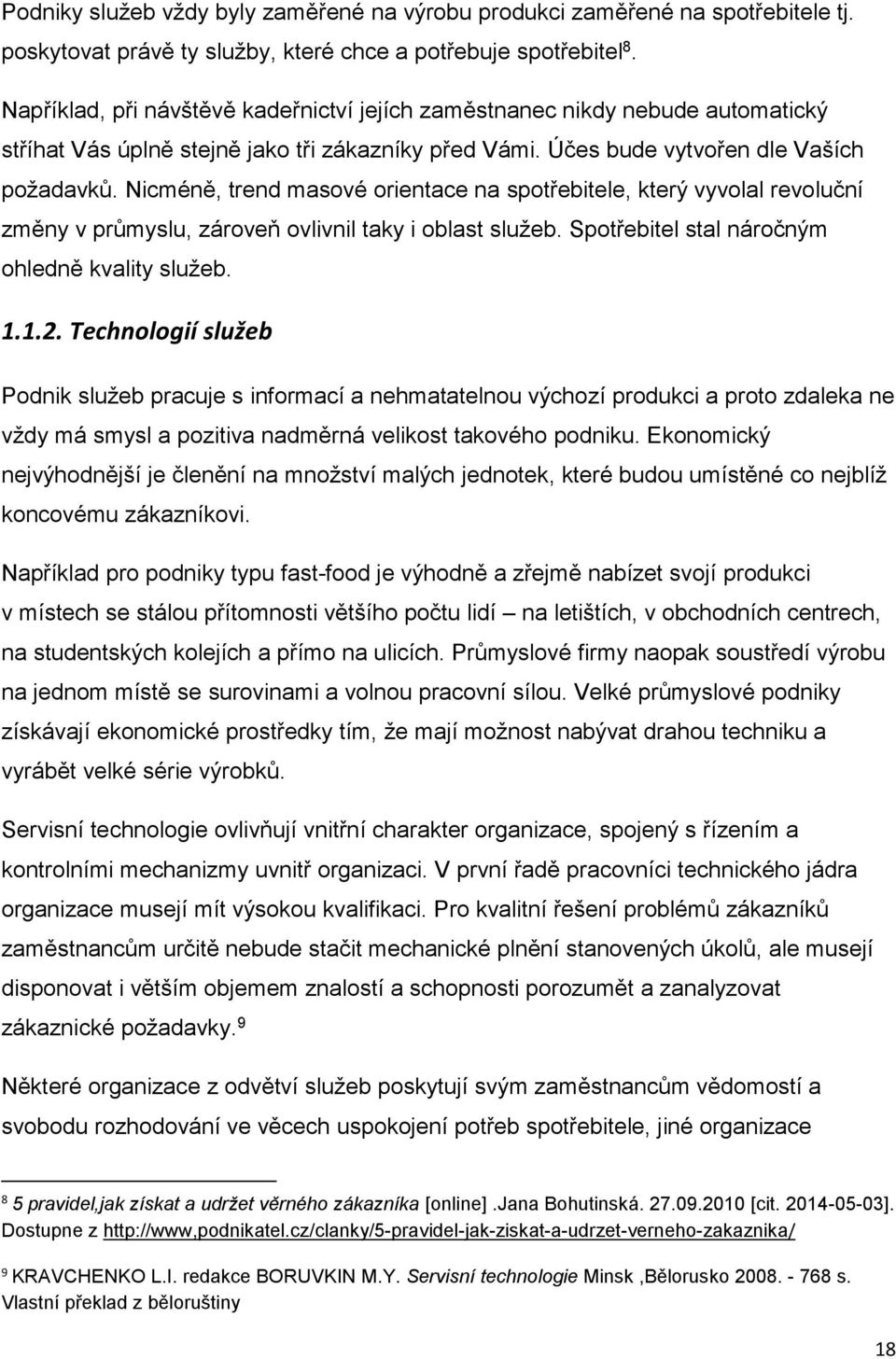 Nicméně, trend masové orientace na spotřebitele, který vyvolal revoluční změny v průmyslu, zároveň ovlivnil taky i oblast služeb. Spotřebitel stal náročným ohledně kvality služeb. 1.1.2.