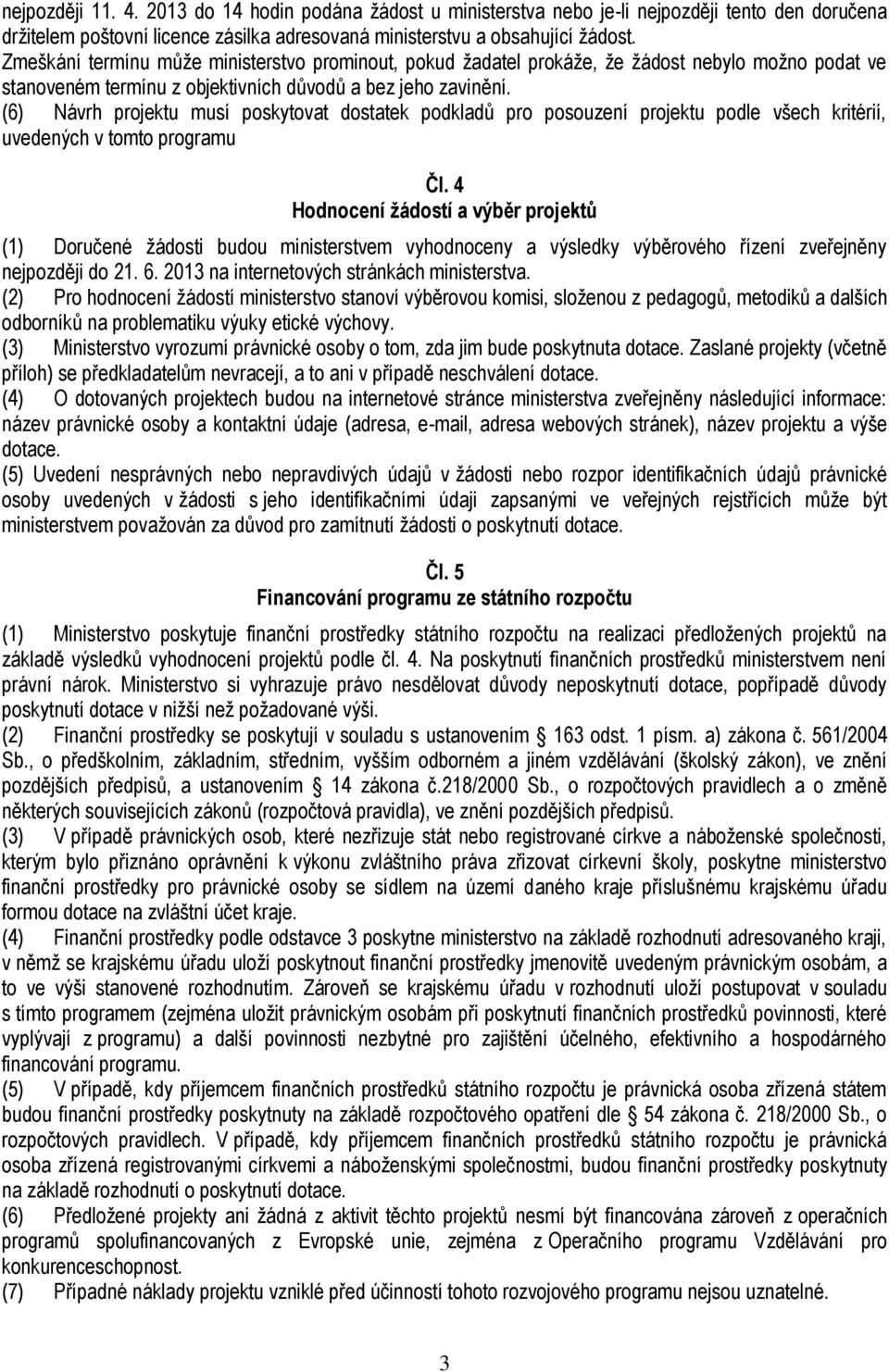 (6) Návrh projektu musí poskytovat dostatek podkladů pro posouzení projektu podle všech kritérií, uvedených v tomto programu Čl.