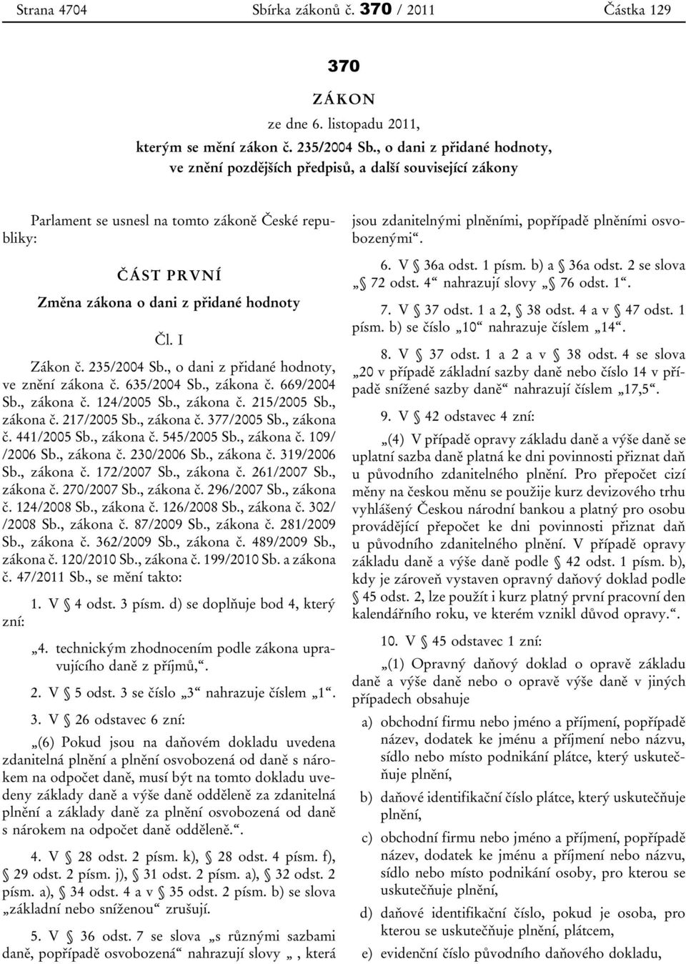 I Zákon č. 235/2004 Sb., o dani z přidané hodnoty, ve znění zákona č. 635/2004 Sb., zákona č. 669/2004 Sb., zákona č. 124/2005 Sb., zákona č. 215/2005 Sb., zákona č. 217/2005 Sb., zákona č. 377/2005 Sb.