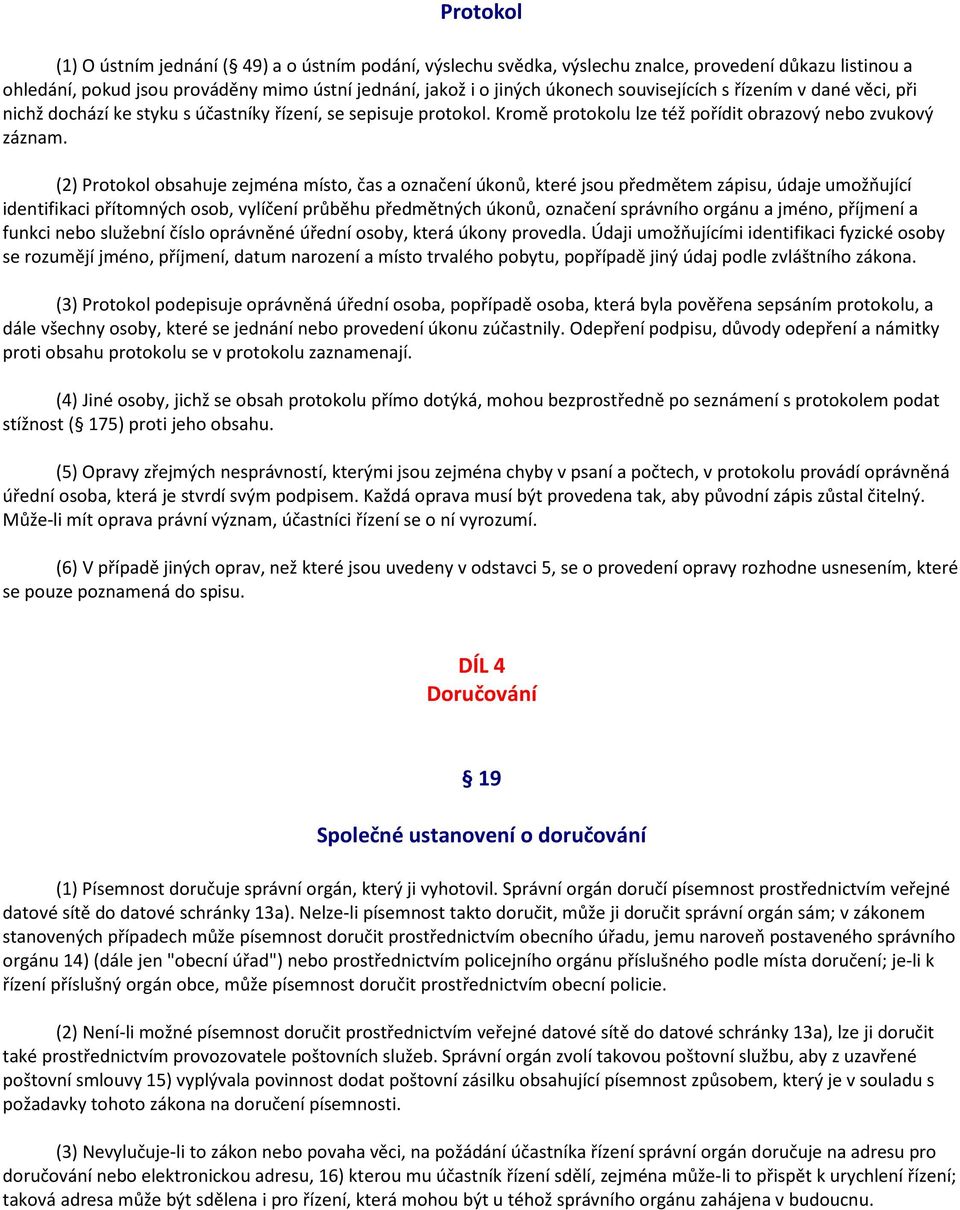 (2) Protokol obsahuje zejména místo, čas a označení úkonů, které jsou předmětem zápisu, údaje umožňující identifikaci přítomných osob, vylíčení průběhu předmětných úkonů, označení správního orgánu a