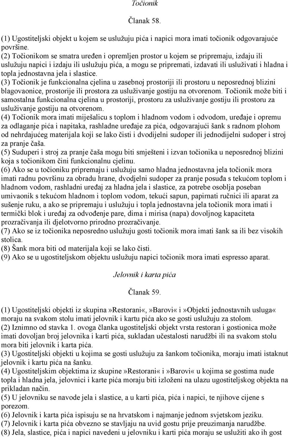 jela i slastice. (3) Točionik je funkcionalna cjelina u zasebnoj prostoriji ili prostoru u neposrednoj blizini blagovaonice, prostorije ili prostora za usluživanje gostiju na otvorenom.