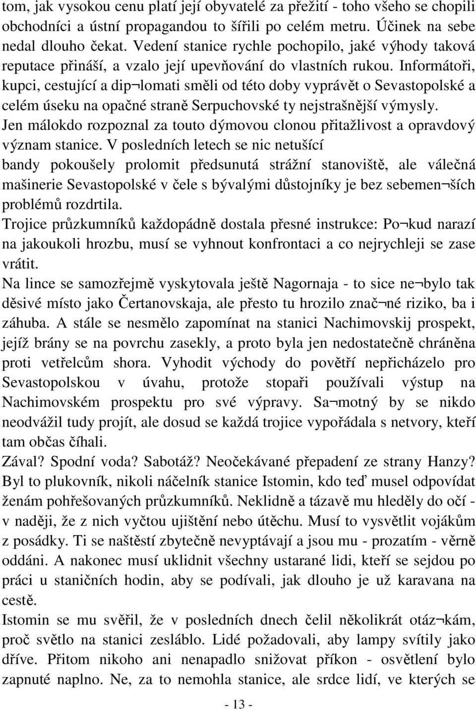 Informátoři, kupci, cestující a dip lomati směli od této doby vyprávět o Sevastopolské a celém úseku na opačné straně Serpuchovské ty nejstrašnější výmysly.