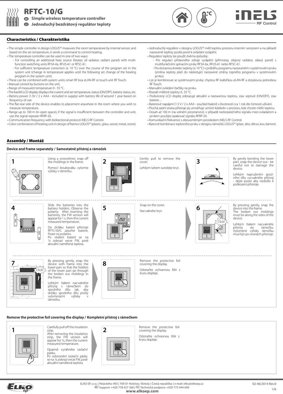 The temperature controller can be used in one of two ways: For controlling an additional heat source (heater, oil radiator, radiant panel) with multifunction switching units RFSAx, RFUS or RFSC.