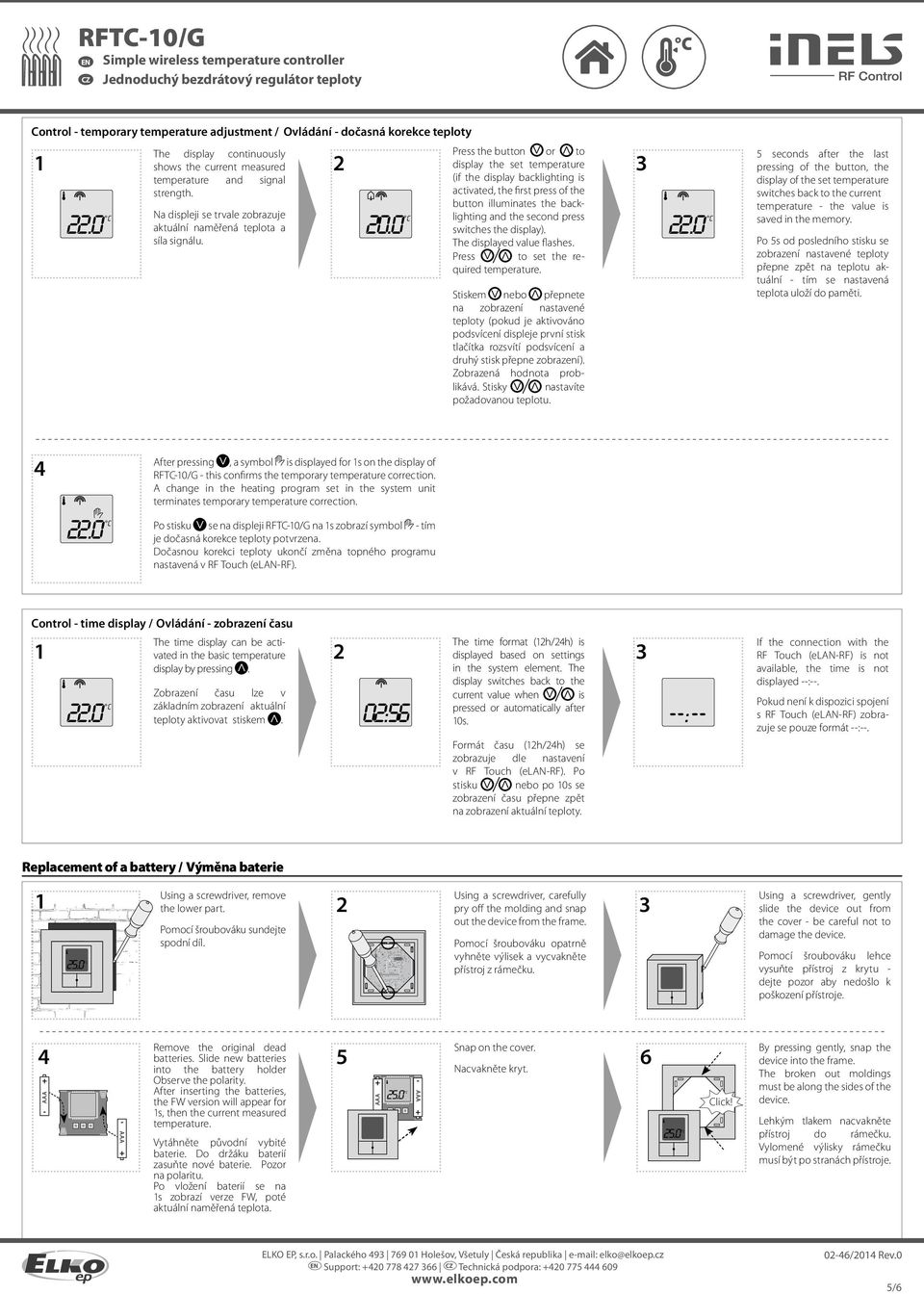 0 Press the button or to display the set temperature (if the display backlighting is activated, the first press of the button illuminates the backlighting and the second press switches the display).