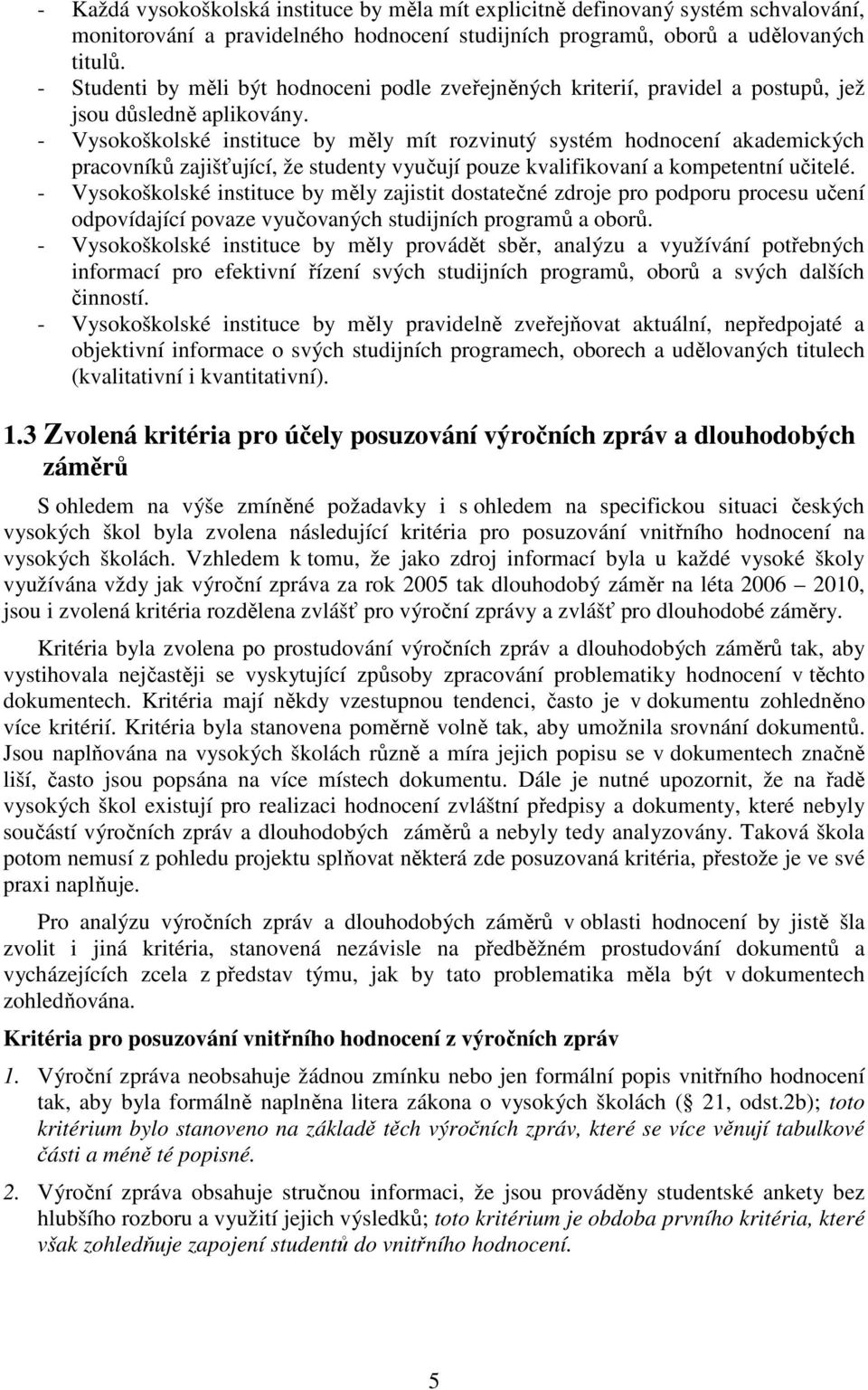 - Vysokoškolské instituce by měly mít rozvinutý systém hodnocení akademických pracovníků zajišťující, že studenty vyučují pouze kvalifikovaní a kompetentní učitelé.