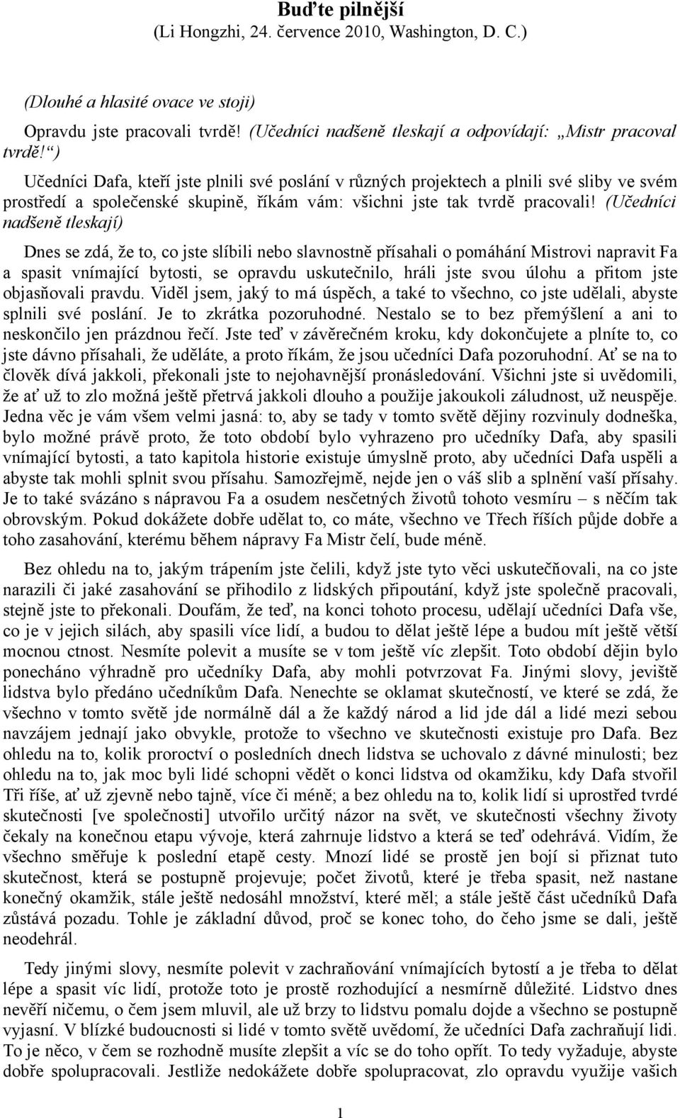 (Učedníci nadšeně tleskají) Dnes se zdá, že to, co jste slíbili nebo slavnostně přísahali o pomáhání Mistrovi napravit Fa a spasit vnímající bytosti, se opravdu uskutečnilo, hráli jste svou úlohu a