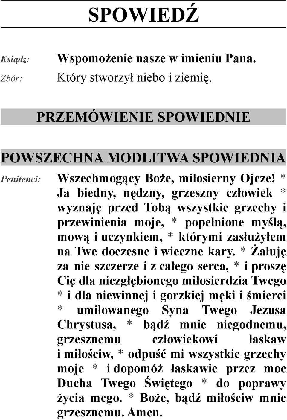 * Żałuję za nie szczerze i z całego serca, * i proszę Cię dla niezgłębionego miłosierdzia Twego * i dla niewinnej i gorzkiej męki i śmierci * umiłowanego Syna Twego Jezusa Chrystusa, * bądź mnie