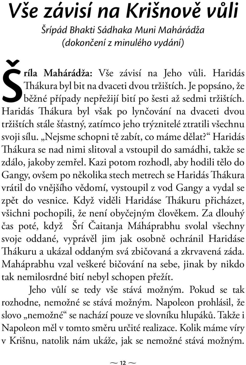 Haridás Thákura byl však po lynčování na dvaceti dvou tržištích stále šťastný, zatímco jeho trýznitelé ztratili všechnu svoji sílu. Nejsme schopni tě zabít, co máme dělat?