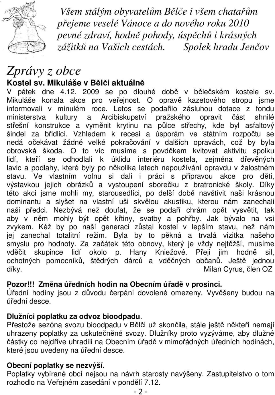 O opravě kazetového stropu jsme informovali v minulém roce.