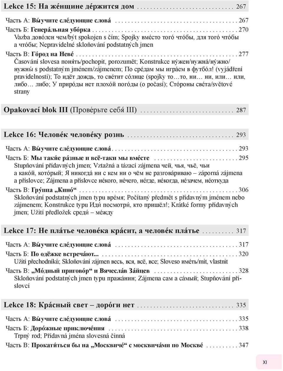 ................................................. 277 Časování slovesa понять/pochopit, porozumět; Konstrukce нужен/нужна/нужно/ нужны s podstatným jménem/zájmenem; По средам мы играем в футбол!