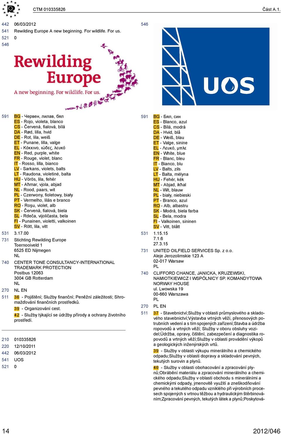 FR - Rouge, violet, blanc IT - Rosso, lilla, bianco LV - Sarkans, violets, balts LT - Raudona, violetinė, balta HU - Vörös, lila, fehér MT - Aħmar, vjola, abjad NL - Rood, paars, wit PL - Czerwony,