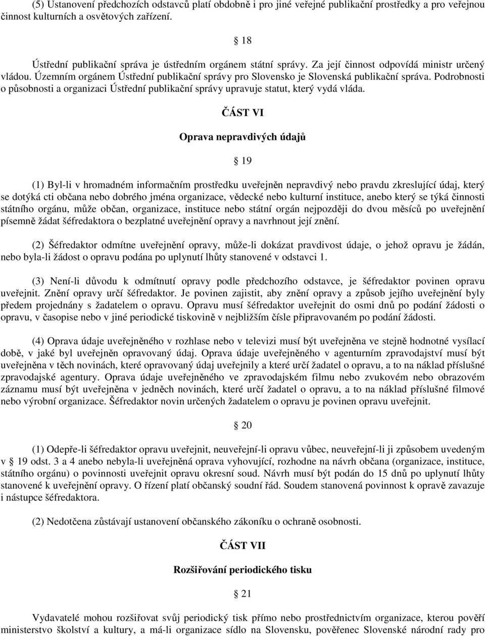 Územním orgánem Ústřední publikační správy pro Slovensko je Slovenská publikační správa. Podrobnosti o působnosti a organizaci Ústřední publikační správy upravuje statut, který vydá vláda.