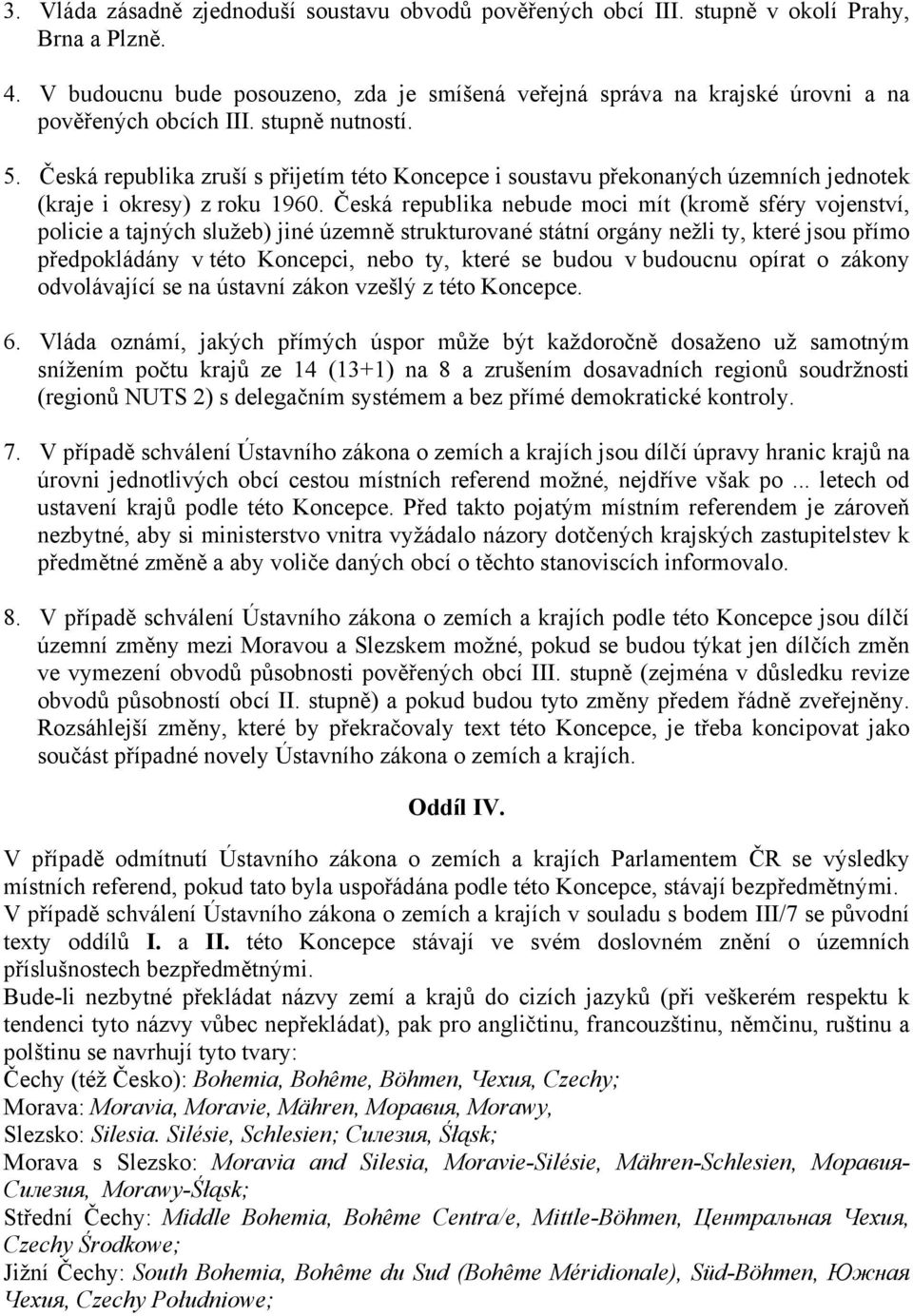 Česká republika zruší s přijetím této Koncepce i soustavu překonaných územních jednotek (kraje i okresy) z roku 1960.