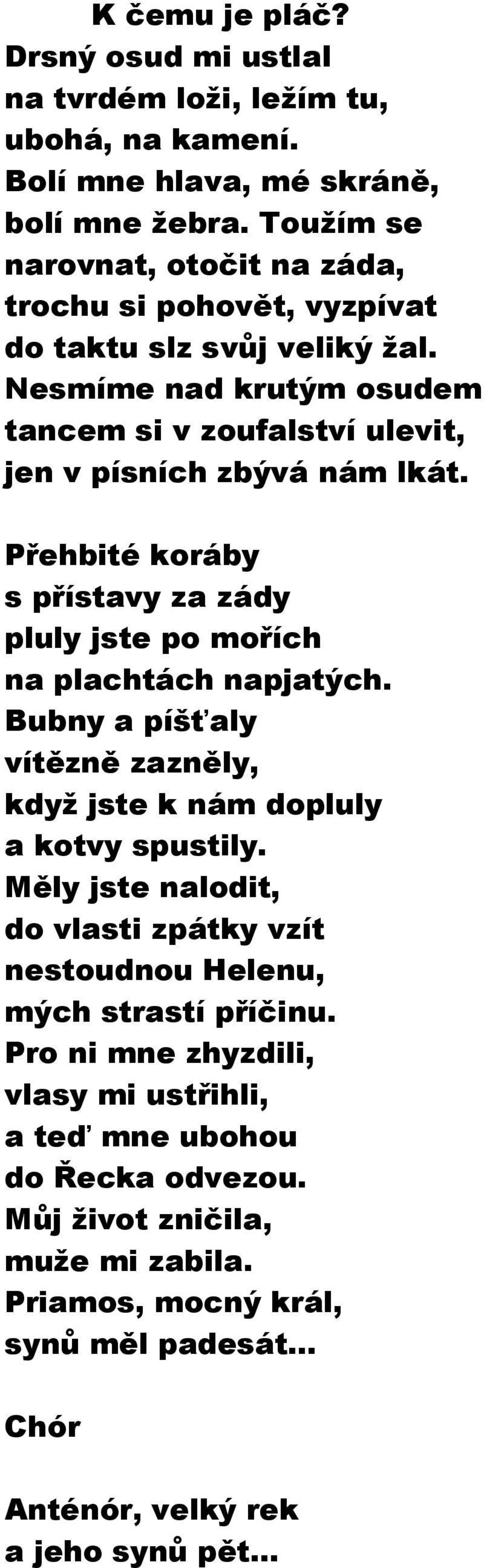 Přehbité koráby s přístavy za zády pluly jste po mořích na plachtách napjatých. Bubny a píšťaly vítězně zazněly, když jste k nám dopluly a kotvy spustily.