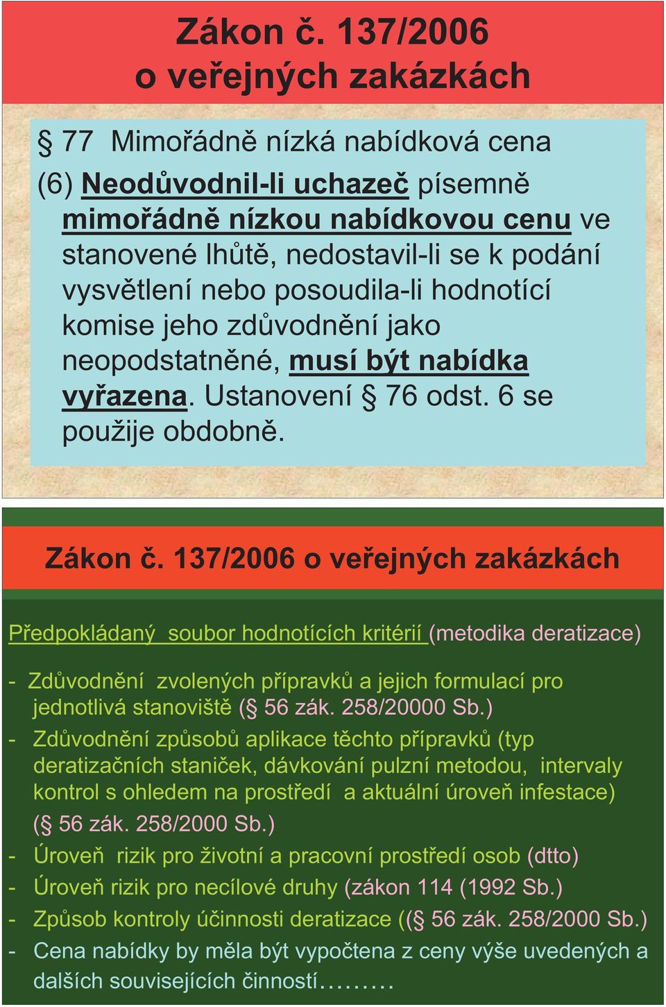 posoudila-li hodnotící komise jeho zd vodn ní jako neopodstatn né, musí být nabídka vy azena. Ustanovení 76 odst. 6 se použije obdobn.