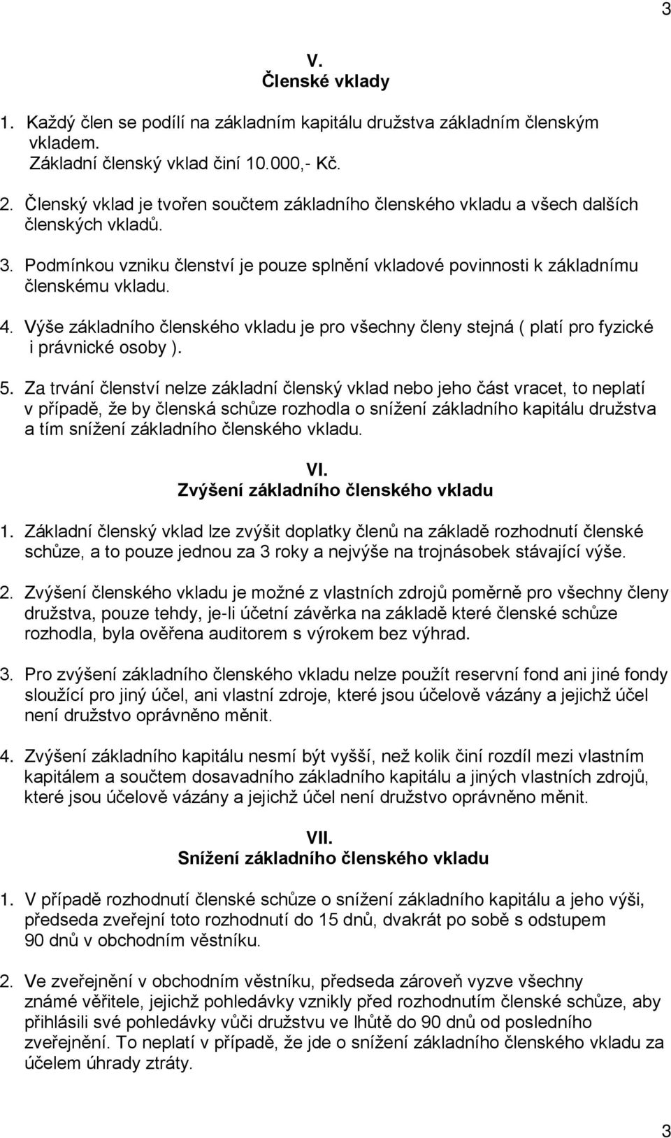 Výše základního členského vkladu je pro všechny členy stejná ( platí pro fyzické i právnické osoby ). 5.