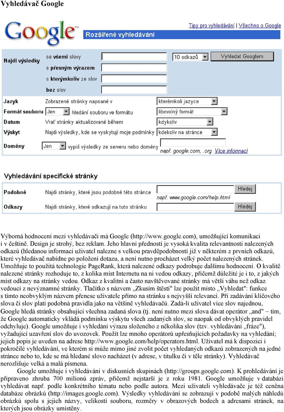 položení dotazu, a není nutno procházet velký počet nalezených stránek. Umožňuje to použitá technologie PageRank, která nalezené odkazy podrobuje dalšímu hodnocení.