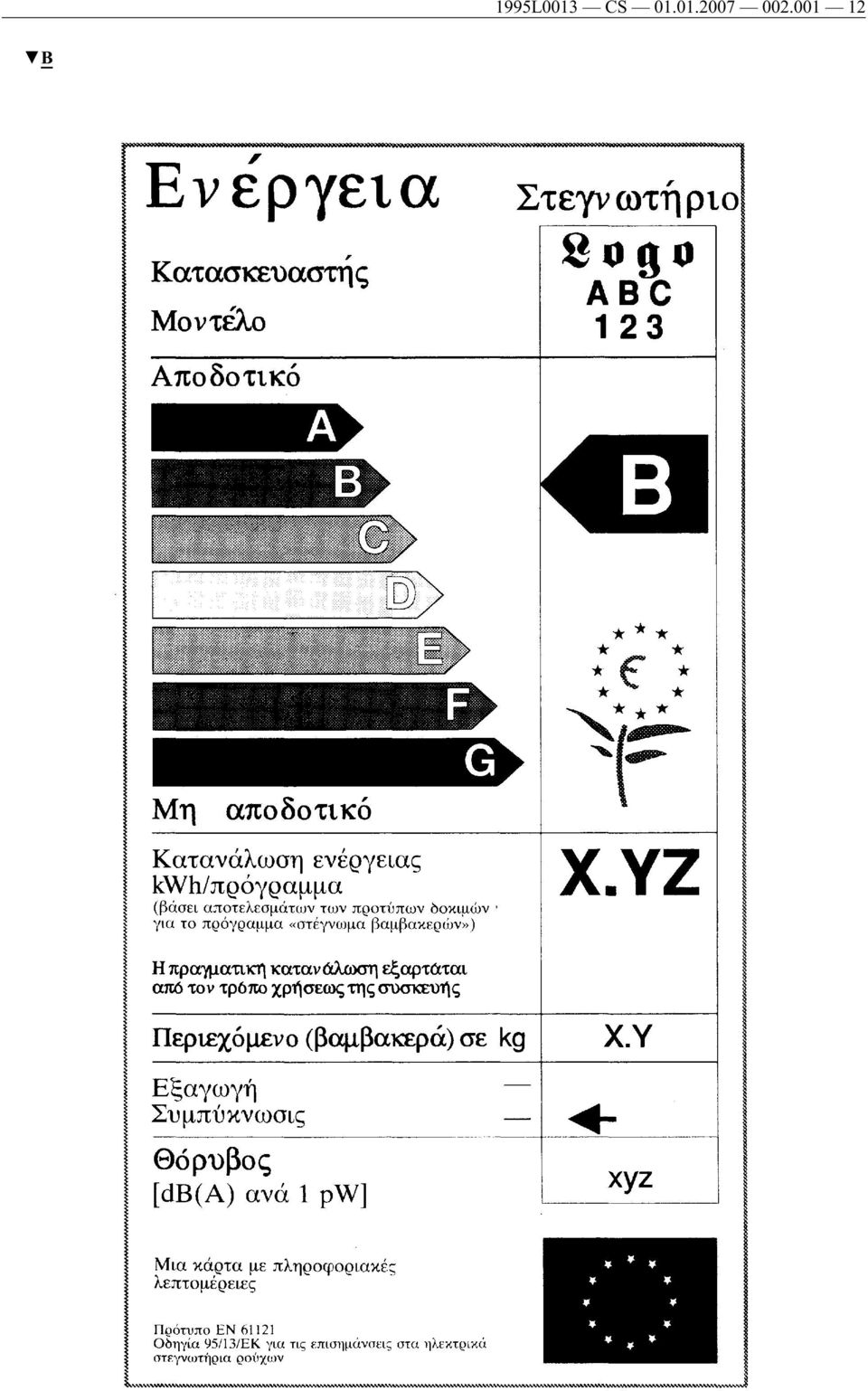 CS 01.