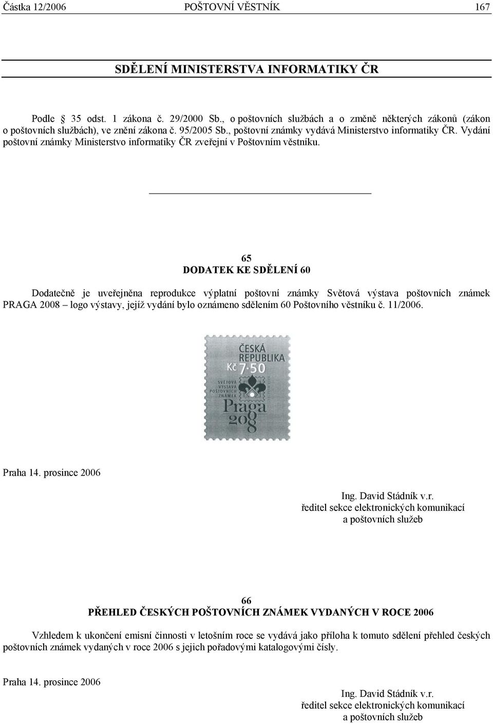 Vydání poštovní známky Ministerstvo informatiky ČR zveřejní v Poštovním věstníku.