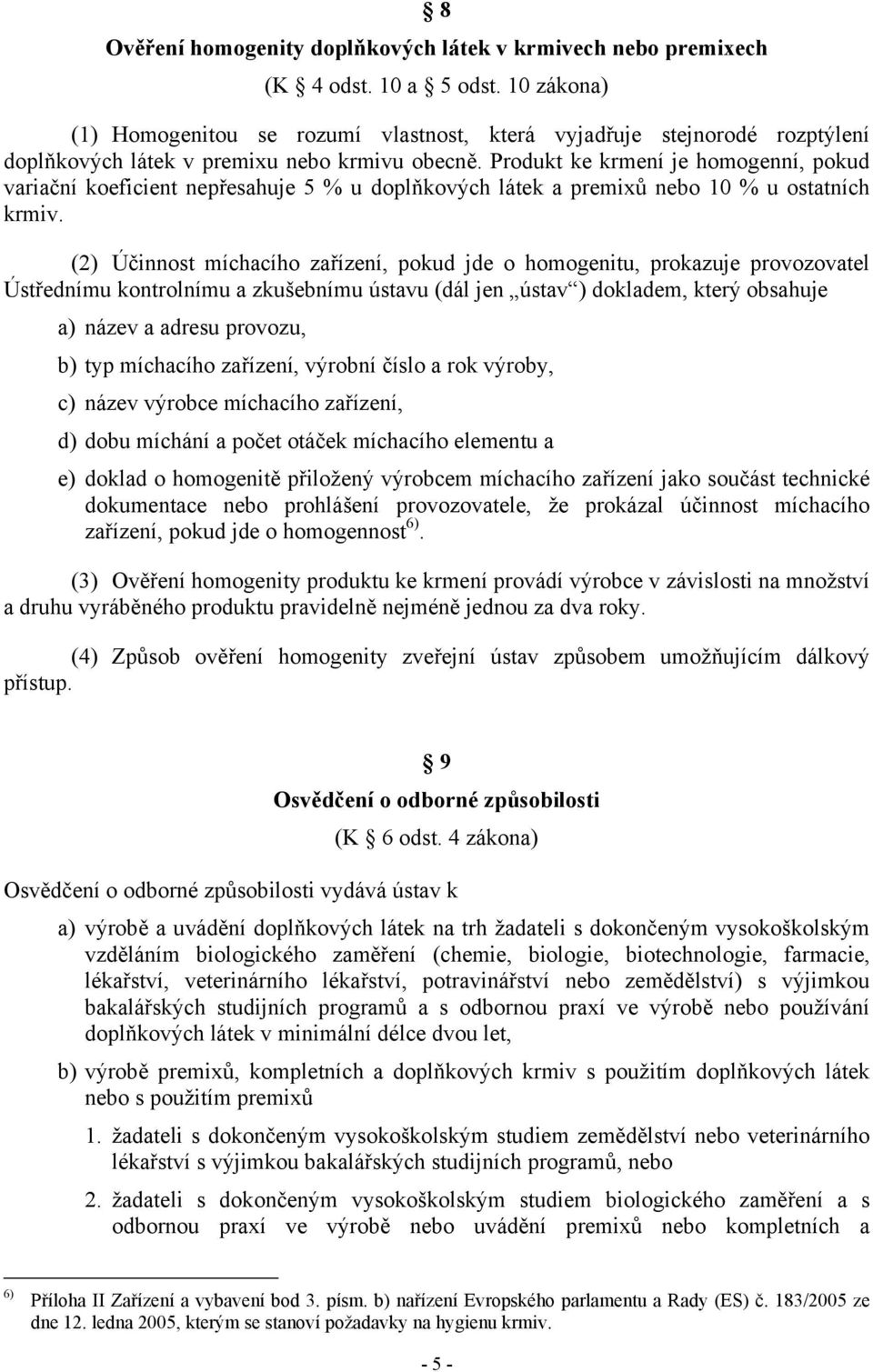 Produkt ke krmení je homogenní, pokud variační koeficient nepřesahuje 5 % u doplňkových látek a premixů nebo 10 % u ostatních krmiv.