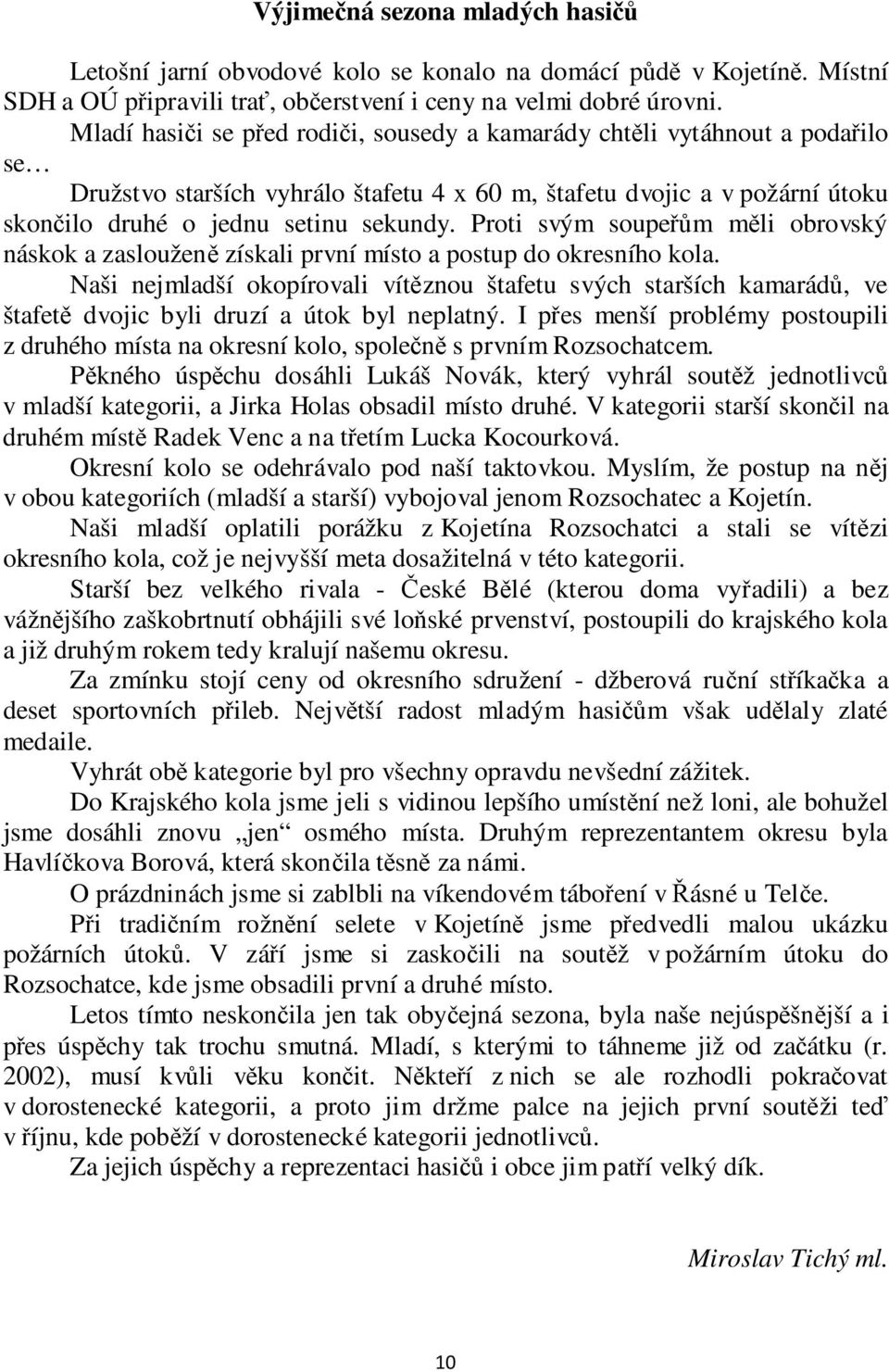 Proti svým soupeřům měli obrovský náskok a zaslouženě získali první místo a postup do okresního kola.