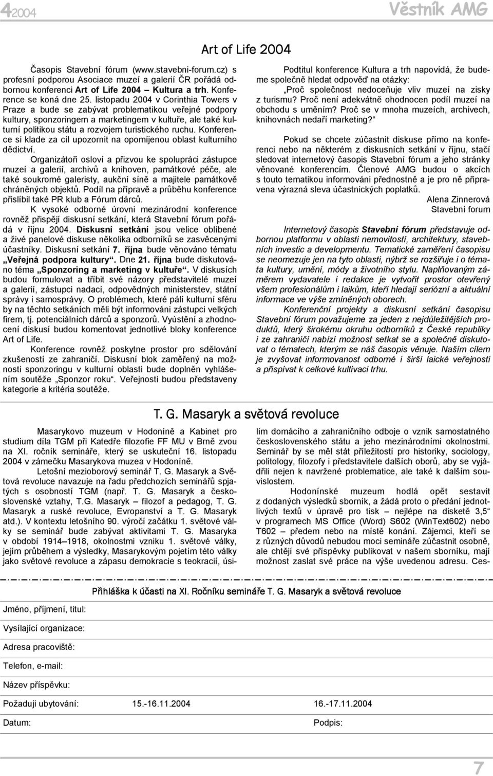 listopadu 2004 v Corinthia Towers v Praze a bude se zabývat problematikou veřejné podpory kultury, sponzoringem a marketingem v kultuře, ale také kulturní politikou státu a rozvojem turistického