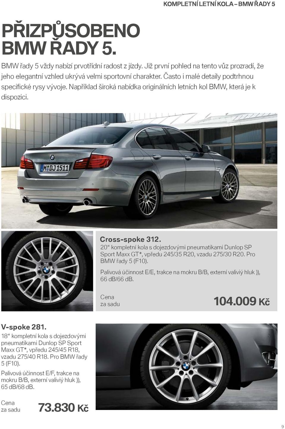 Například široká nabídka originálních letních kol BMW, která je k dispozici. Cross-spoke 312.