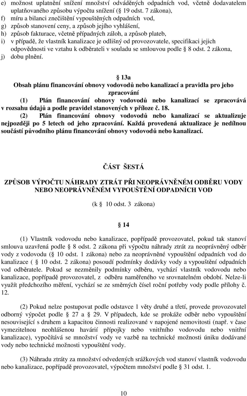 že vlastník kanalizace je odlišný od provozovatele, specifikaci jejich odpovědnosti ve vztahu k odběrateli v souladu se smlouvou podle 8 odst. 2 zákona, j) dobu plnění.