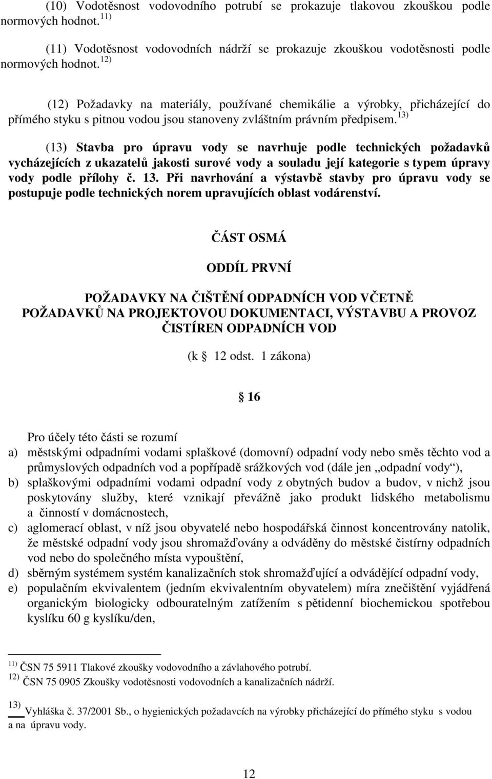 13) (13) Stavba pro úpravu vody se navrhuje podle technických požadavků vycházejících z ukazatelů jakosti surové vody a souladu její kategorie s typem úpravy vody podle přílohy č. 13.