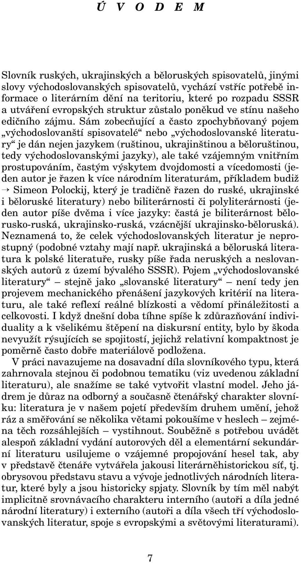 Sám zobecňující a často zpochybňovaný pojem východoslovanští spisovatelé nebo východoslovanské literatury je dán nejen jazykem (ruštinou, ukrajinštinou a běloruštinou, tedy východoslovanskými