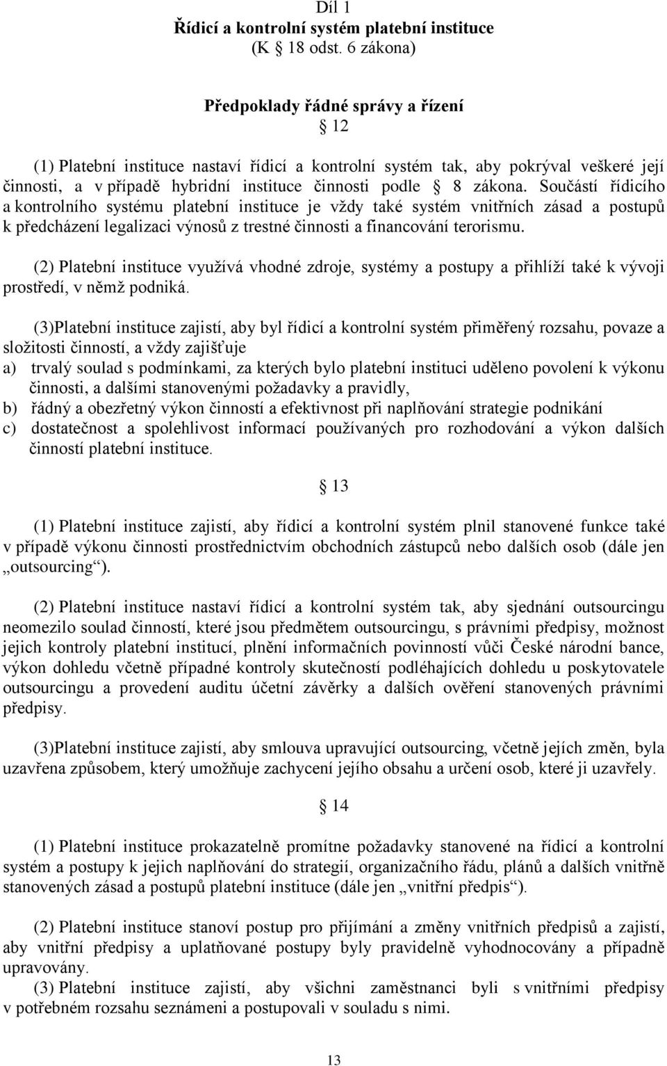 Součástí řídicího a kontrolního systému platební instituce je vždy také systém vnitřních zásad a postupů k předcházení legalizaci výnosů z trestné činnosti a financování terorismu.