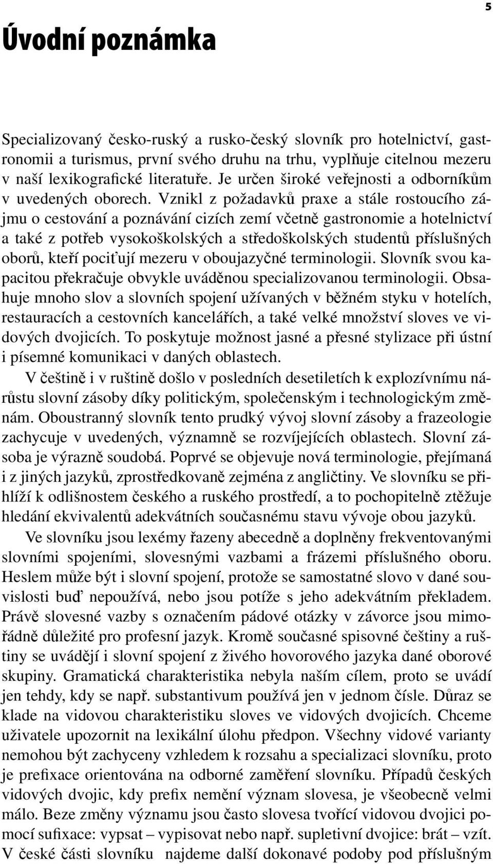 Vznikl z požadavků praxe a stále rostoucího zájmu o cestování a poznávání cizích zemí včetně gastronomie a hotelnictví a také z potřeb vysokoškolských a středoškolských studentů příslušných oborů,