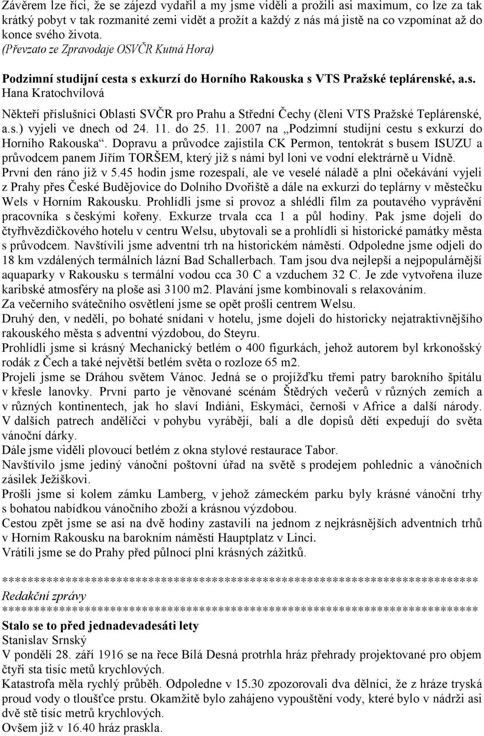 s.) vyjeli ve dnech od 24. 11. do 25. 11. 2007 na Podzimní studijní cestu s exkurzí do Horního Rakouska.