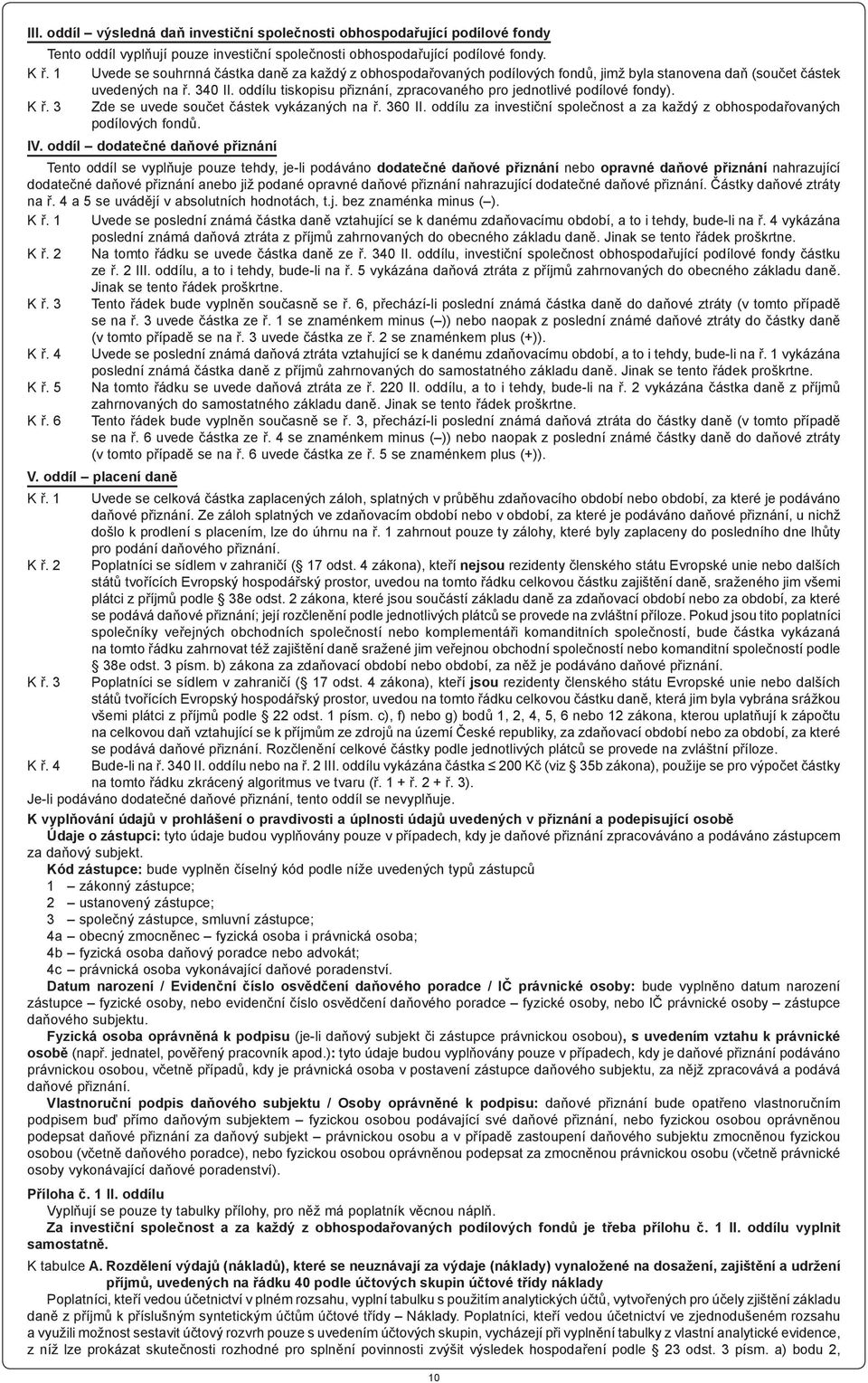 oddílu tiskopisu přiznání, zpracovaného pro jednotlivé podílové fondy). K ř. 3 Zde se uvede součet částek vykázaných na ř. 360 II.