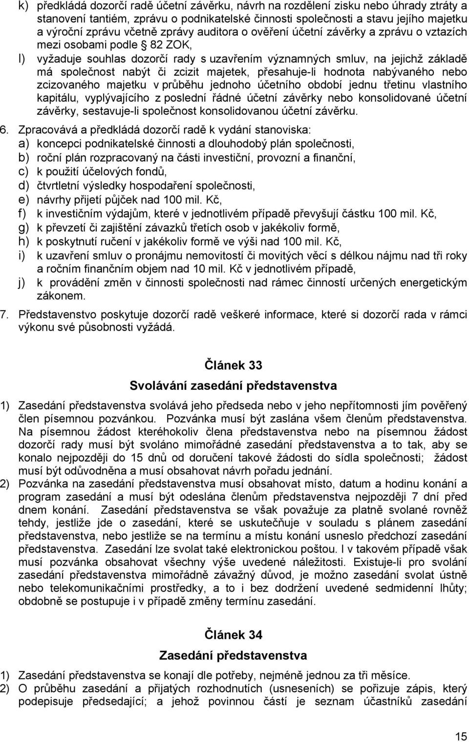 majetek, přesahuje-li hodnota nabývaného nebo zcizovaného majetku v průběhu jednoho účetního období jednu třetinu vlastního kapitálu, vyplývajícího z poslední řádné účetní závěrky nebo konsolidované