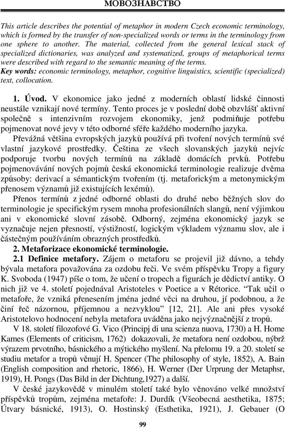 The material, collected from the general lexical stack of specialized dictionaries, was analyzed and systematized, groups of metaphorical terms were described with regard to the semantic meaning of