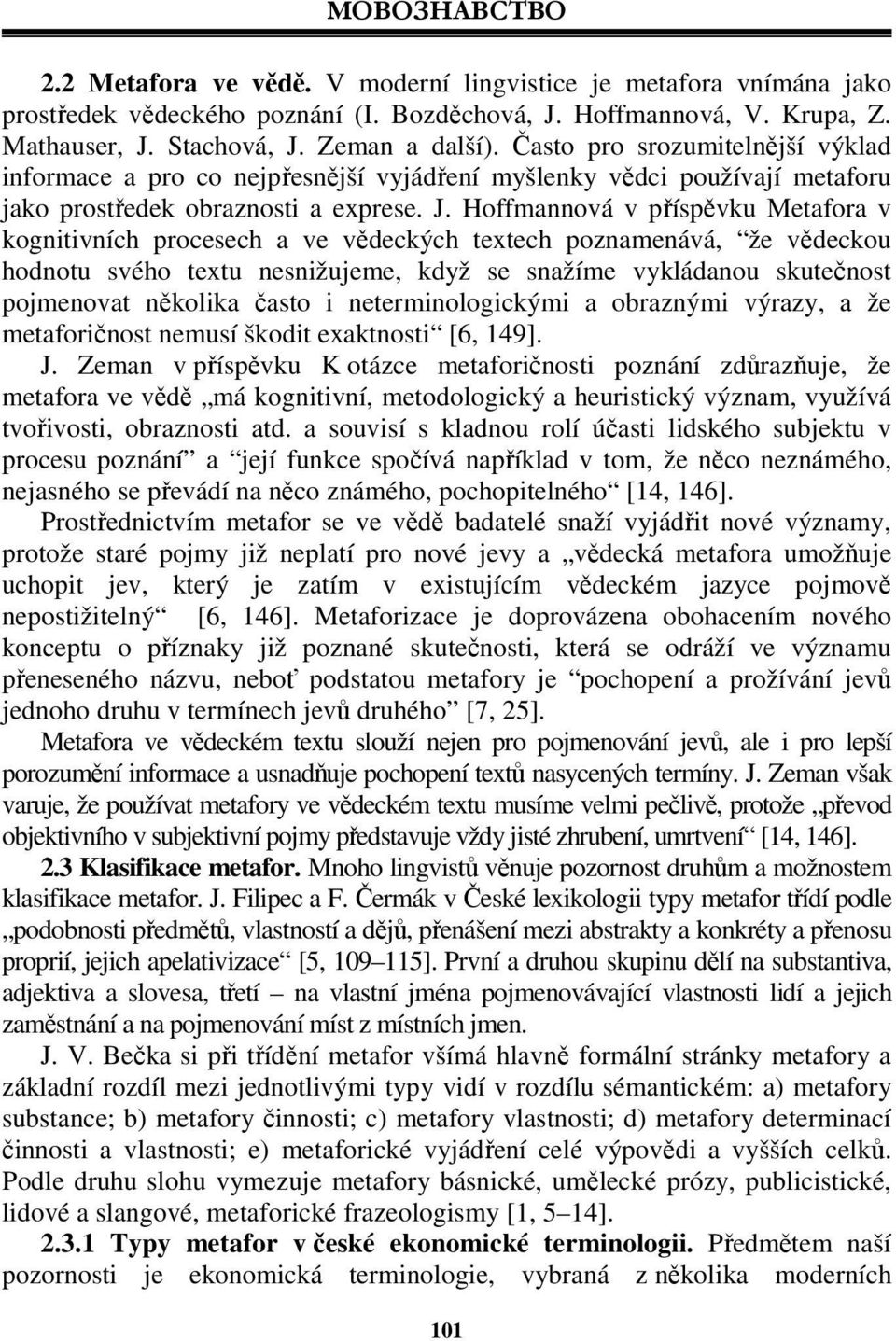 Hoffmannová v příspěvku Metafora v kognitivních procesech a ve vědeckých textech poznamenává, že vědeckou hodnotu svého textu nesnižujeme, když se snažíme vykládanou skutečnost pojmenovat několika