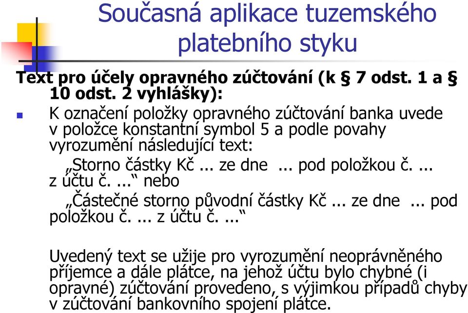 text: Storno částky Kč... ze dne... pod položkou č.... zúčtu č.... nebo Částečné storno původní částky Kč... ze dne... pod položkou č.... z účtu č.