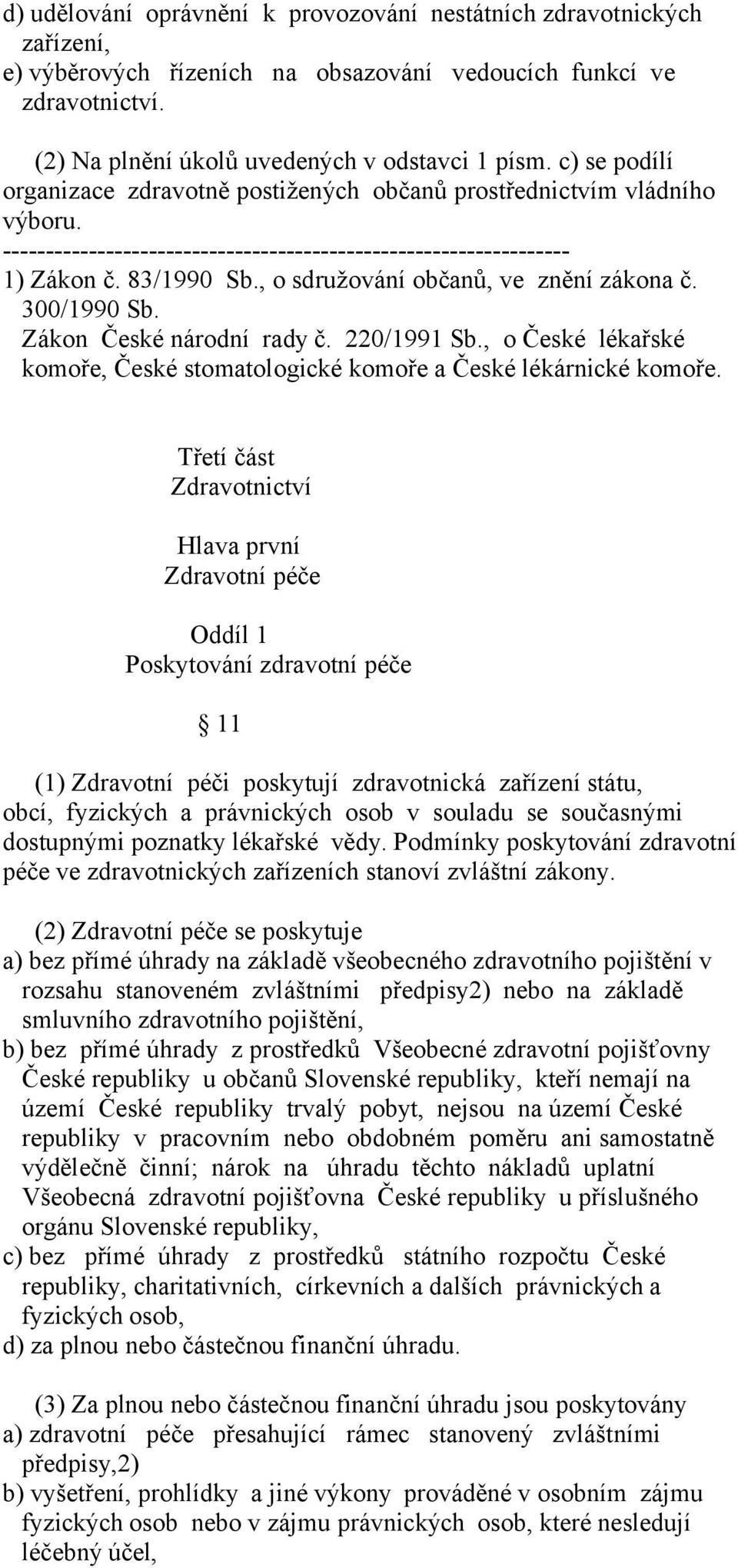 220/1991 Sb., o České lékařské komoře, České stomatologické komoře a České lékárnické komoře.