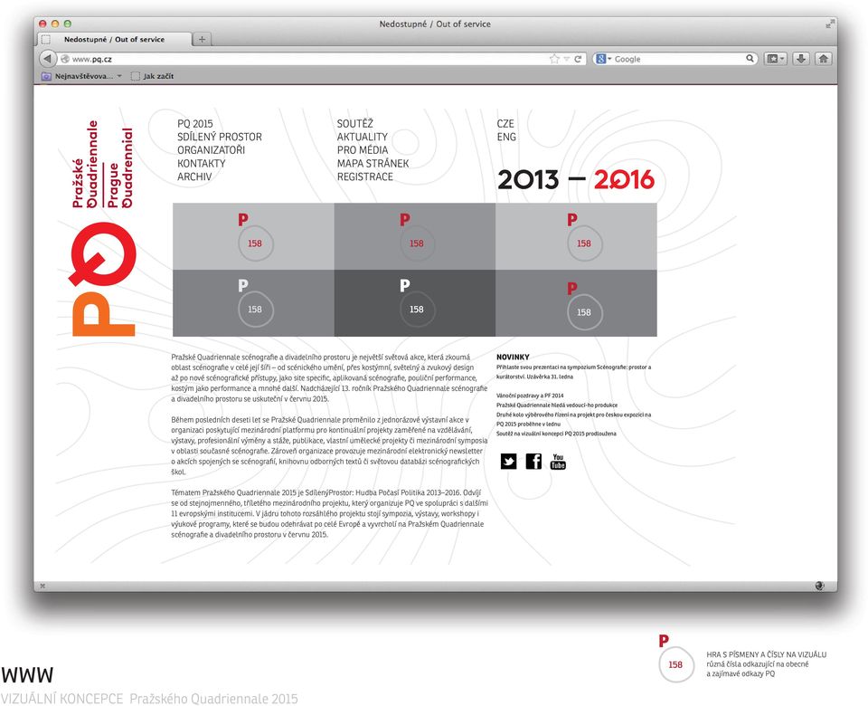 performance, kostým jako performance a mnohé další. Nadcházející 13. ročník Pražského Quadriennale scénografie a divadelního prostoru se uskuteční v červnu 2015.