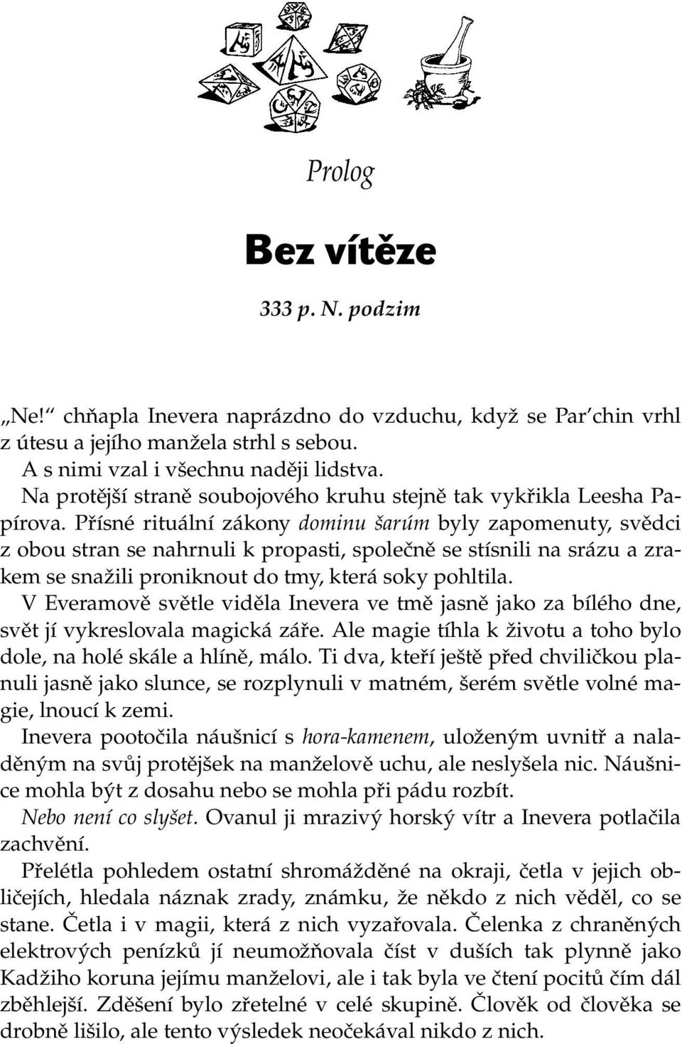 Přísné rituální zákony dominu šarúm byly zapomenuty, svědci z obou stran se nahrnuli k propasti, společně se stísnili na srázu a zrakem se snažili proniknout do tmy, která soky pohltila.