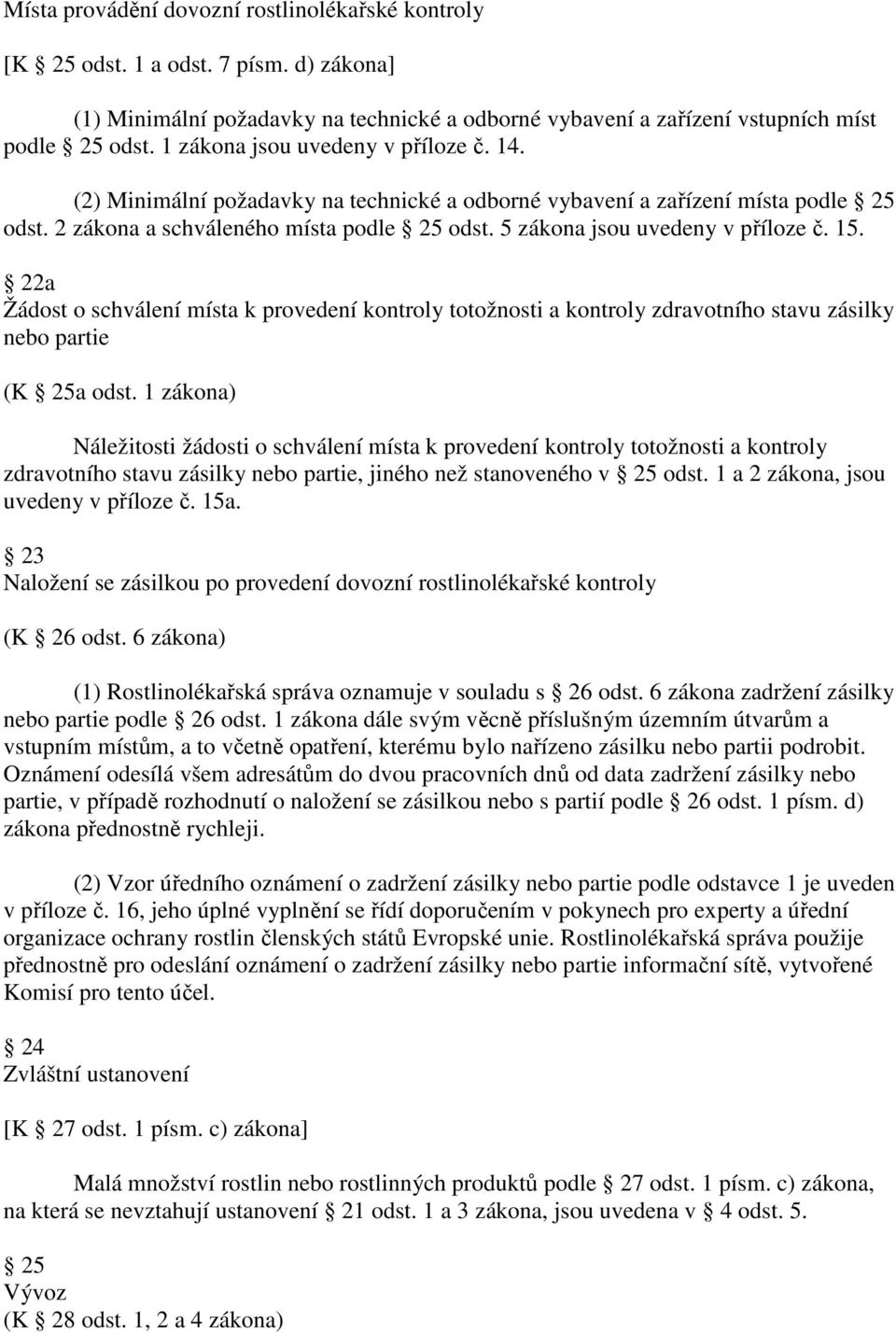 5 zákona jsou uvedeny v příloze č. 15. 22a Žádost o schválení místa k provedení kontroly totožnosti a kontroly zdravotního stavu zásilky partie (K 25a odst.