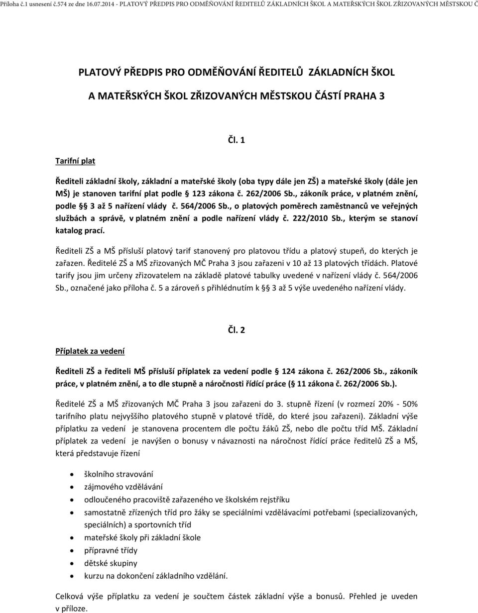 , zákoník práce, v platném znění, podle 3 až 5 nařízení vlády č. 564/2006 Sb., o platových poměrech zaměstnanců ve veřejných službách a správě, v platném znění a podle nařízení vlády č. 222/2010 Sb.