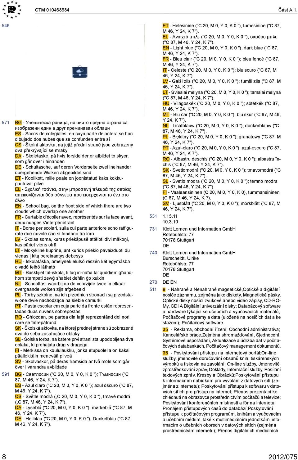 571 BG - Ученическа раница, на чиято предна страна са изобразени един в друг преминаваи облаци ES - Sacos de colegiales, en cuya parte delantera se han dibujado dos nubes que se confunden entre sí CS