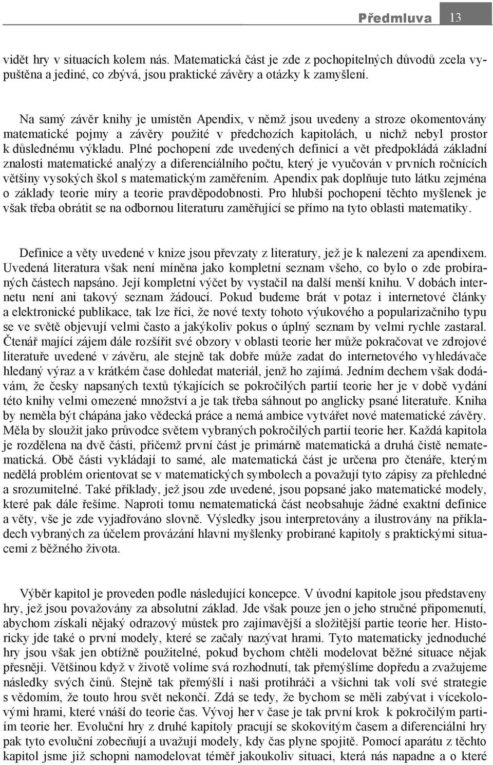 Plné pochopení zde uvedených definicí a vět předpokládá základní znalosti matematické analýzy a diferenciálního počtu, který je vyučován v prvních ročnících většiny vysokých škol s matematickým