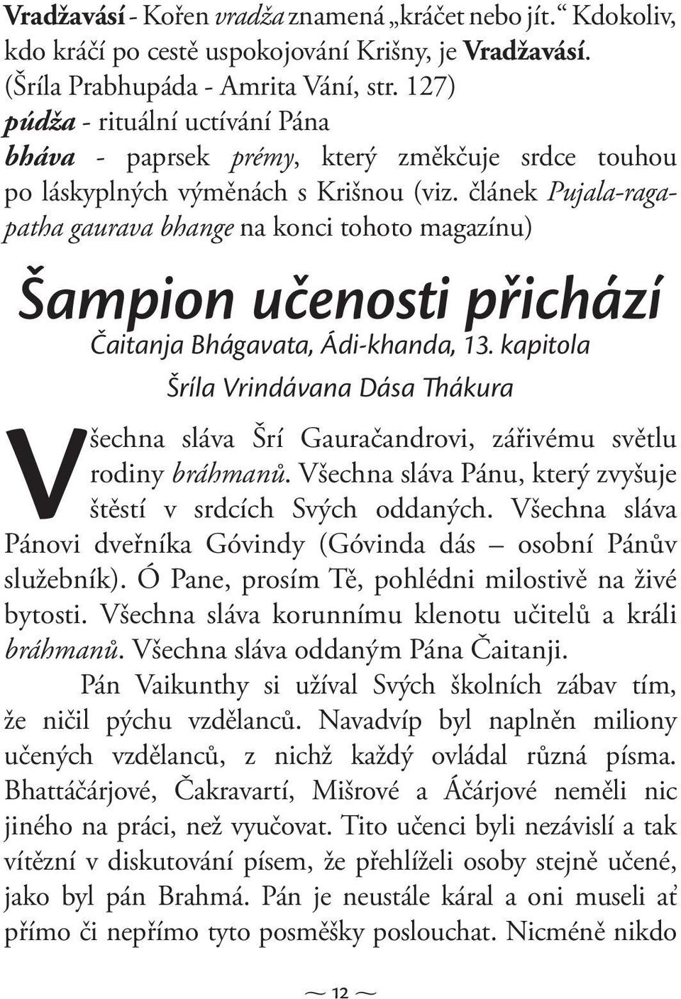 článek Pujala-ragapatha gaurava bhange na konci tohoto magazínu) Šampion učenosti přichází Čaitanja Bhágavata, Ádi-khanda, 13.