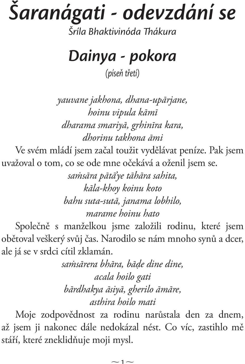 sańsāra pātā ye tāhāra sahita, kāla-khoy koinu koto bahu suta-sutā, janama lobhilo, marame hoinu hato Společně s manželkou jsme založili rodinu, které jsem obětoval veškerý svůj čas.