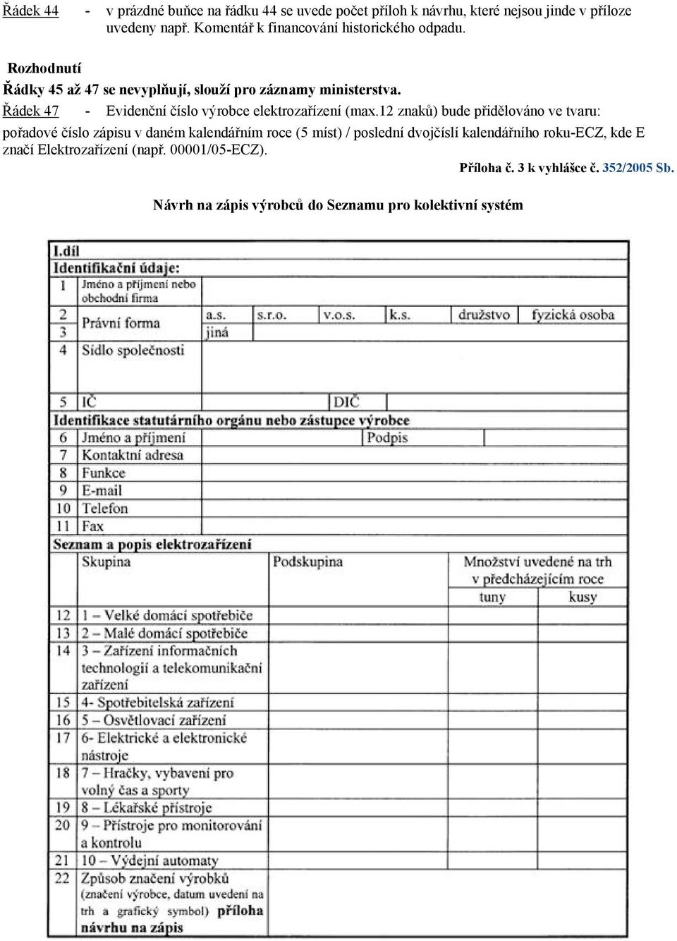 Řádek 47 - Evidenční číslo výrobce elektrozařízení (max.