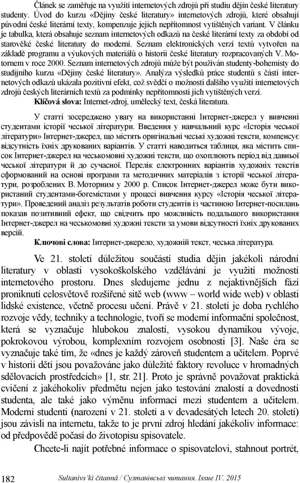 V článku je tabulka, která obsahuje seznam internetových odkazů na české literární texty za období od starověké české literatury do moderní.